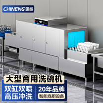 驰能 洗碗机 JS-2058-CLS-XCS-Z2P2-A38 独立式 高温除菌 13套及以上 喷淋式