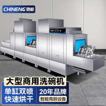 驰能 洗碗机 JS-2021-CLS-ZNR-Z1P2H1-C45 独立式 高温除菌, 烘干 13套及以上 喷淋式