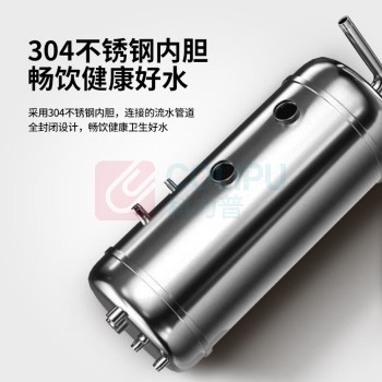 喜莱盛 净水器 XLS-JL-3E30Z 落地式 5级
