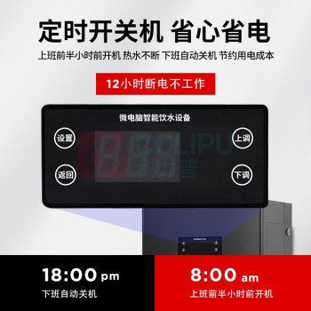 喜莱盛 净水器 XLS-JL-3E30Z 落地式 5级