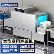 驰能 洗碗机 JS-2058-CLS-XCS-Z1P2-A3 独立式 高温除菌 13套及以上 喷淋式