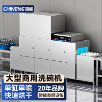 驰能 洗碗机 JS-2058-CLS-PFS-Z1P1H1-B355 独立式 高温除菌, 烘干 13套及以上 喷淋式