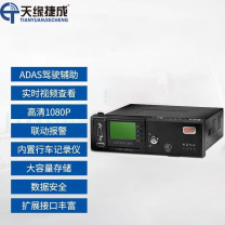 行车记录仪 天缘捷成 TY-JLY22 360度全景 按键式 10英寸 专车专用四路摄像头 150°-180° 128GB