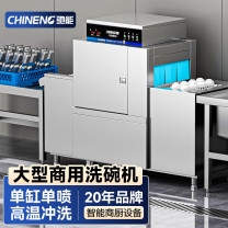 驰能 洗碗机 JS-2058-CLS-PFS-Z1PI-B18 独立式 高温除菌, 1主洗+1漂洗 13套及以上 喷淋式