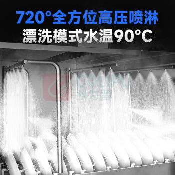 驰能 洗碗机 JS-2058-CLS-PFS-Z1PI-B18 独立式 高温除菌, 1主洗+1漂洗 13套及以上 喷淋式