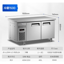 驰能 冰柜 JS-LL2044-LC-R025L2A 双门 400L 无级 电子控温 银色 风冷