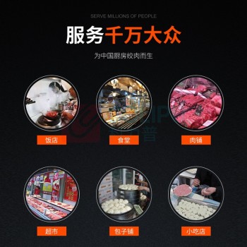 喜莱盛 绞肉机 JR-G22 电动 按键式 无限制