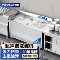 驰能 洗碗机 JS-2062-XWJ1200-B04 独立式 预约定时 13套及以上 超声波式