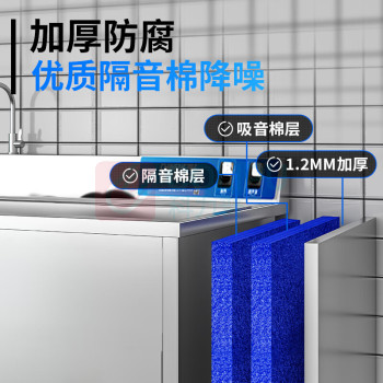 驰能 洗碗机 JS-2062-XWJ1200-B04 独立式 预约定时 13套及以上 超声波式