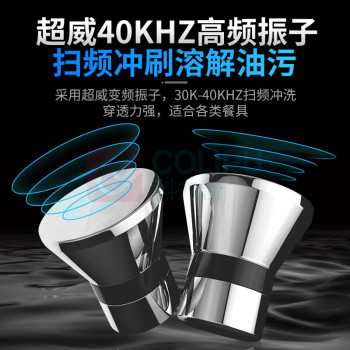 驰能 洗碗机 JS-2062-XWJ1200-B04 独立式 预约定时 13套及以上 超声波式