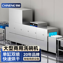 驰能 洗碗机 JS-2058-CLS-PFS-Z2P2H1-B455 独立式 高温除菌, 烘干 13套及以上 喷淋式