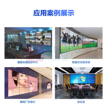 森克 显示屏 SK-46BDGB 全彩色显示屏 室内 46英寸