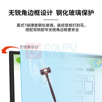 森克 电子白板 SK-75TM 交互式 移动式 单面 75