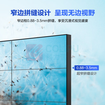 森克 LED显示屏 SK-46BDGB 全彩色显示屏 室内 46英寸