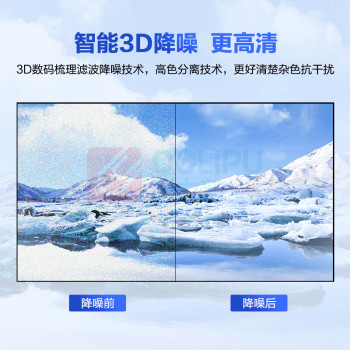 森克 LED显示屏 SK-46BDGB 全彩色显示屏 室内 46英寸