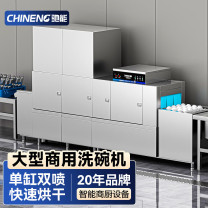 驰能 洗碗机 JS-2058-CLS-PFS-Z1P2H1-B395 独立式 高温除菌, 烘干 13套及以上 喷淋式