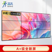 森克 显示屏 SK-BDXPJP65-35 全彩色显示屏 室内 65英寸