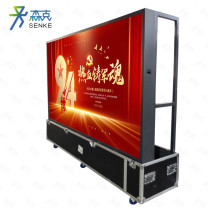 森克 显示屏 SK-BDJLED-HKX 全彩色显示屏 室外 2.02*1.22m