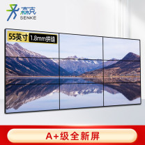 森克 显示屏 SK-BDXPJP55-18 全彩色显示屏 室内 55英寸