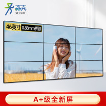森克 显示屏 SK-BDXPJP46-08 全彩色显示屏 室内 46英寸