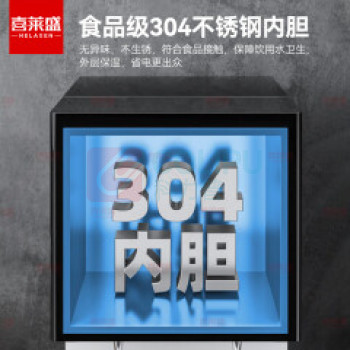 喜莱盛 净水器 XLS-GK-120GT/80LKS 落地式 5级
