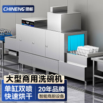 驰能 洗碗机 JS-2058-CLS-XCS-Z1P2H1-A45 独立式 高温除菌, 烘干 13套及以上 喷淋式