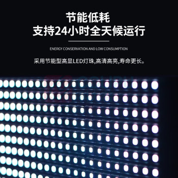 森克 显示屏 SK-JBDP3LED-SW 全彩色显示屏 室外 1㎡