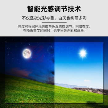 森克 显示屏 SK-JBDP3LED-SW 全彩色显示屏 室外 1㎡