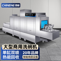 驰能 洗碗机 JS-2021-CLS-ZNR-Z1P2-C30 独立式 高温除菌 13套及以上 喷淋式