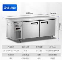 驰能 冰柜 JS-LL2044-LD-F04L2A 双门 480L 无级 电子控温 银色 风冷