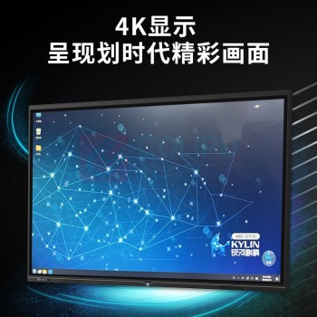 森克 电子白板 SK-65HYJBD-F4 交互式 壁挂式 单面 65