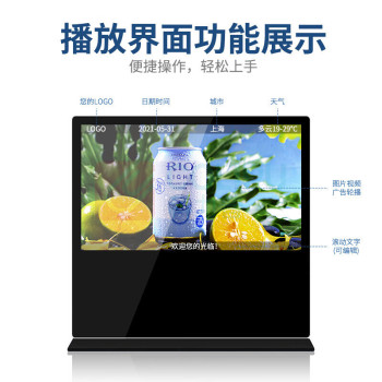 森克 显示屏 SK-J100HPGGJ2 全彩色显示屏 室内 100英寸