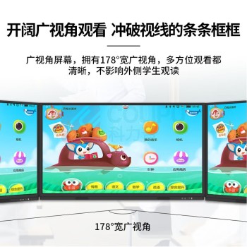 森克 电子白板 SK-70TMZJBD 交互式 移动式 单面 70
