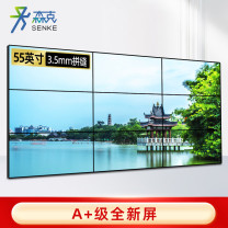森克 显示屏 SK-BDXPJP55-35 全彩色显示屏 室内 55英寸