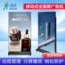 森克 显示屏 SK-BDJQMPGGJ75 全彩色显示屏 室内 75英寸