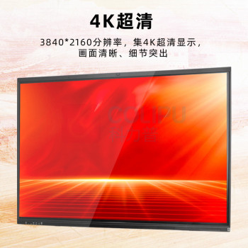 森克 显示屏 SK-55HYJBD-2 全彩色显示屏 室内 55英寸
