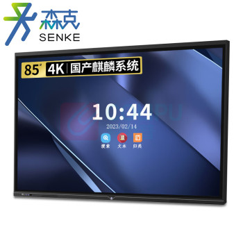 森克 电子白板 SK-85BDSC 交互式 壁挂式 单面 85