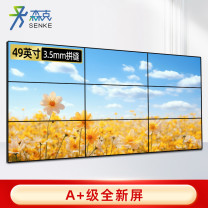 森克 显示屏 SK-BDXPJP49-35 全彩色显示屏 室内 49英寸