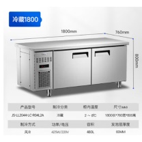 驰能 冰柜 JS-LL2044-LC-R04L2A 双门 480L 无级 电子控温 银色 风冷