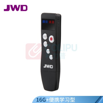 JWD 京华（JWD）DVR-610 16G 会议采访 运动跑步型usb插拔式便捷录音笔 高性价比 16G