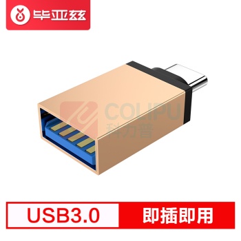 毕亚兹 毕亚兹 Type-c转USB3.0转接头 安卓数据线转换头 手机OTG支持小米5乐视2华为P9 接U盘鼠标键盘 ZT6-土豪金 Type-c公转USB 3.0母头-金