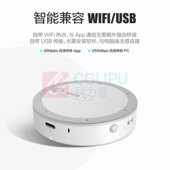 科大讯飞 iFLY TEK 科大讯飞录音笔讯飞听见M1转写助手 微型远距高清无损专业录音器 配套APP语音转文字 黑色 【新品-录音转写助手】黑色