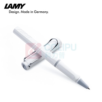 凌美 LAMY LAMY 凌美 狩猎系列白色亮杆ABS宝珠笔