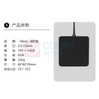 绿巨能 绿巨能（llano）华硕笔记本电源适配器 适用华硕550V 450C R540 R417 A43S R457笔记本电脑 19V3.42A 华硕65W 5.5*2.5mm接口