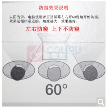 3M 3M 黑色隐私保护防窥片笔记本电脑12寸系列12.1英寸(247mm*186mm) 12.1英寸(247mm*186mm)