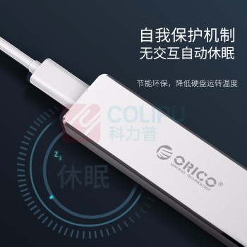 奥睿科 ORICO 奥睿科（ORICO）M.2 NVME移动硬盘盒Type-c3.1固态SSD外置盒壳子笔记本电脑全铝 10Gbps-推盖式PCM2灰色 M.2 10Gbps-推盖式PCM2灰色