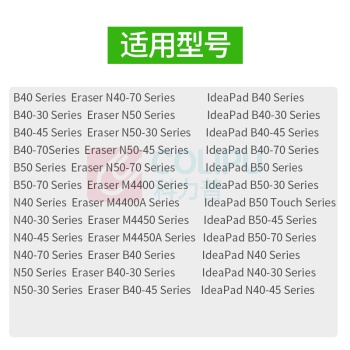 绿巨能 绿巨能(llano)联想100- ideapad 300-15 300-14/15/ISK笔记本电池适用于L15S4A01 L15M4A01 小新300 天逸300 L15M4A01 小新300 天逸300