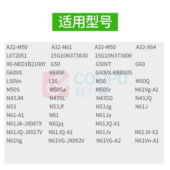 绿巨能 绿巨能(llano)Asus华硕A32-M50 A32-N61 M51 N53S N53J N53JQ N43 N61JQ笔记本电池 6芯 4400mAh A32-M50 电池