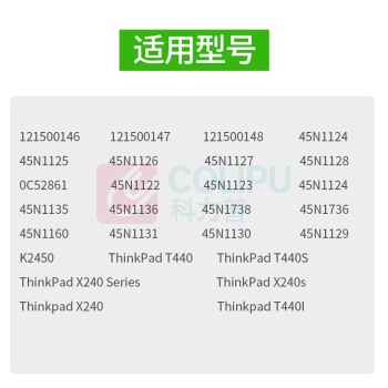 绿巨能 绿巨能(llano)联想笔记本电池 适用X240 X250 X260 K2450 K20-80 T450 T460 T450S电池 6芯 X240 X250 X260 6芯电池