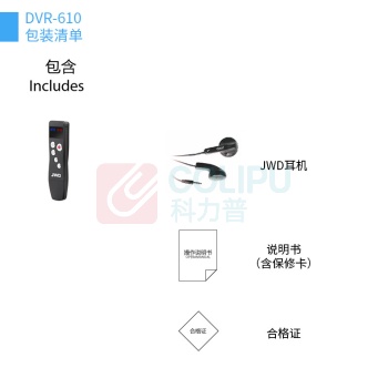 JWD 京华（JWD）DVR-610 16G 会议采访 运动跑步型usb插拔式便捷录音笔 高性价比 16G